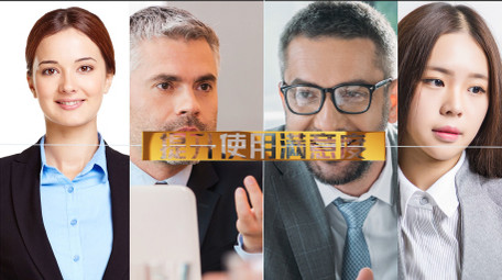 黑金简约风企业商务宣传快闪模板