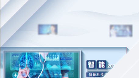 大气<strong>科技</strong>医疗宣传片<strong>图文</strong>AE模板