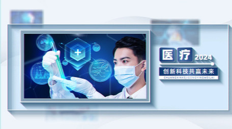 大气<strong>科技</strong>医疗宣传片<strong>图文</strong>AE模板