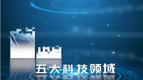 商务企业<strong>科技图文</strong>分类PR模板