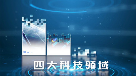 商务企业<strong>科技图文</strong>分类PR模板