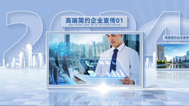 高端大气企业宣传片<strong>图文</strong>AE模板