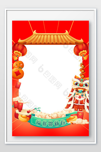 2024新年春节龙年相框图片