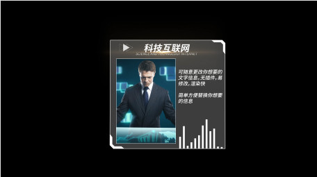 <strong>科技</strong>hud<strong>图文</strong>字幕条