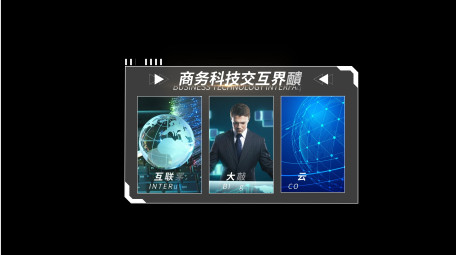 <strong>科技</strong>hud<strong>图文</strong>字幕条