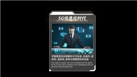 <strong>科技</strong>hud<strong>图文</strong>字幕条