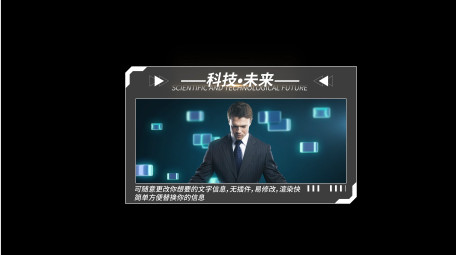 <strong>科技</strong>hud<strong>图文</strong>字幕条