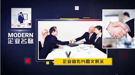 企业商务图文科技风AE模板