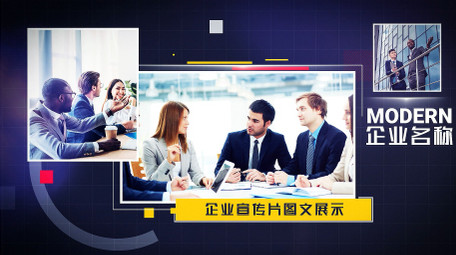 企业商务图文科技风AE模板