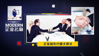 企业商务图文科技风AE模板