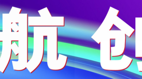 年会活动图文快闪AE模板