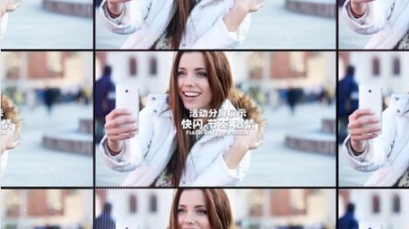 活动分屏快闪图文开场PR模版