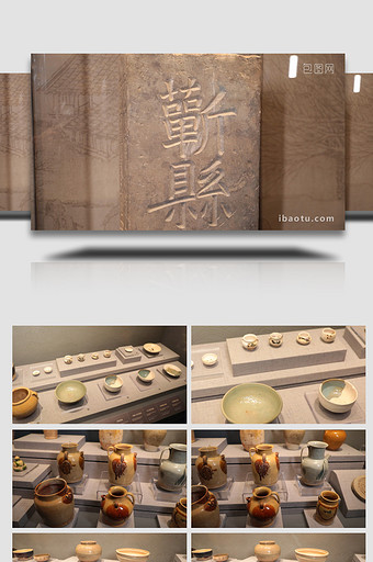 非遗人文博物馆精美文物瓷器藏品实拍图片