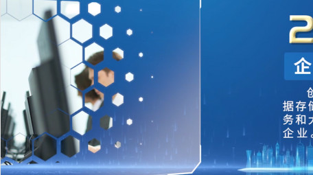 简洁大气<strong>科技</strong>风企业发展时间线