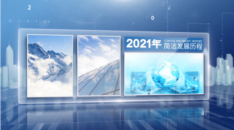 立体简洁<strong>科技</strong>发展历程企业大事记