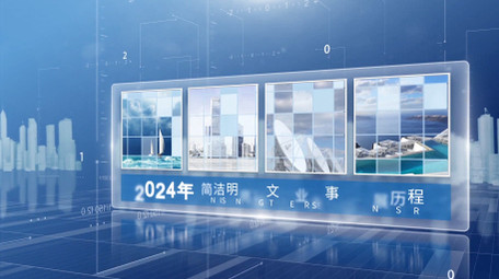 立体简洁<strong>科技</strong>发展历程企业大事记