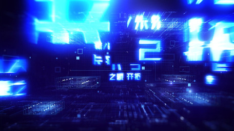 蓝色科技会议文案主KV背景视频