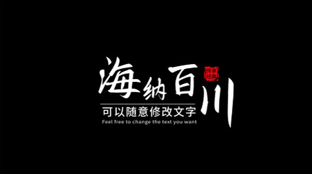 大气古风粒子飘散字幕条