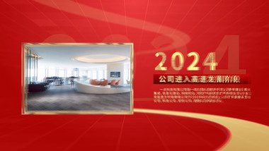 简洁大气红色企业大事记<strong>图文</strong>展示