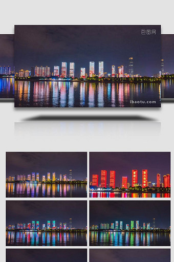 长沙城市远景湘江灯光秀延时实拍图片