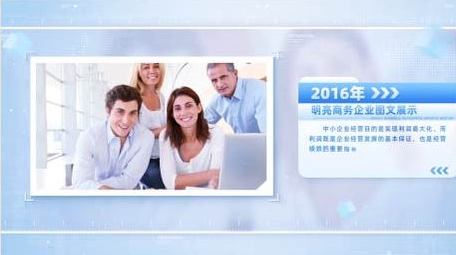 明亮商务企业宣传<strong>图文</strong>相册模板