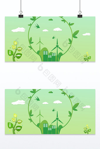 绿色环保地球碳中和背景图片