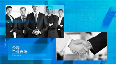 蓝色图文企业宣传片视频AE模板