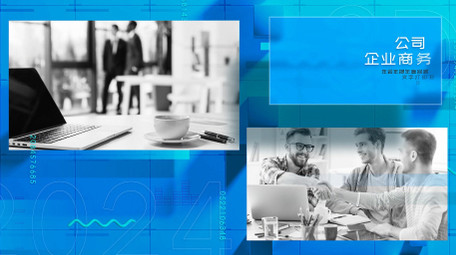 蓝色图文企业宣传片视频AE模板