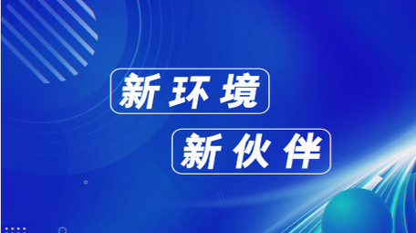 简约科技风年会开场快闪AE模板