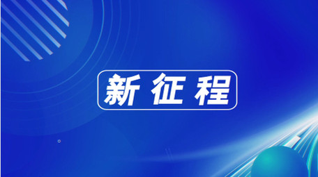 简约科技风年会开场快闪AE模板
