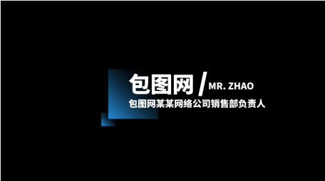 简洁商务人名字幕ae模板