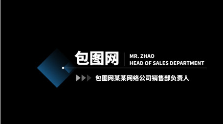 简洁商务人名字幕ae模板