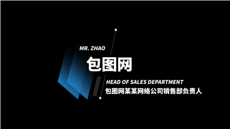 简洁商务人名字幕ae模板