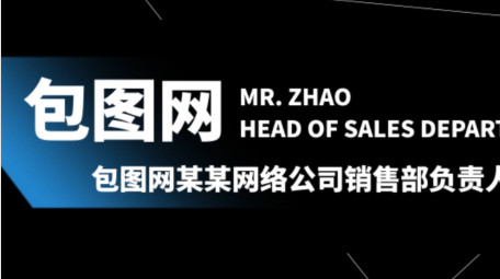 简洁商务人名字幕ae模板