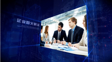 企业<strong>图文科技</strong>蓝展示AE模板