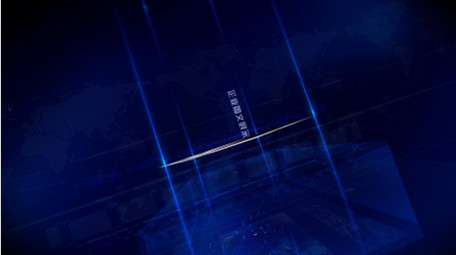 企业<strong>图文科技</strong>蓝展示AE模板