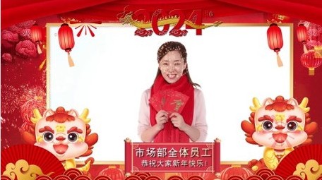 2024龙年拜年<strong>图文</strong>PR模版