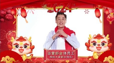 2024龙年拜年<strong>图文</strong>PR模版