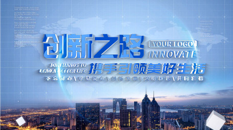 简洁城市宣传图文片头AE模板