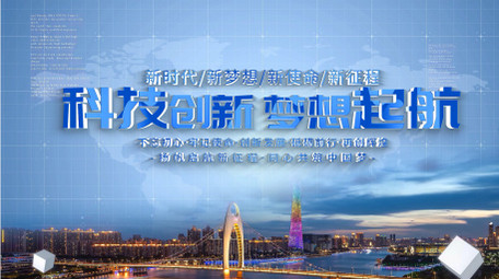 简洁城市宣传图文片头AE模板