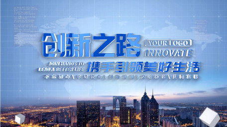 简洁城市宣传图文片头AE模板