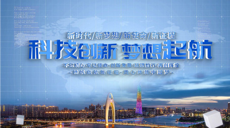 简洁城市宣传图文片头AE模板