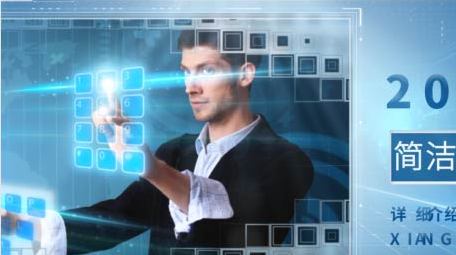 商务<strong>科技</strong>感<strong>图文</strong>AE模板