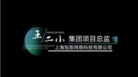 企业简洁简约商务人名字幕条