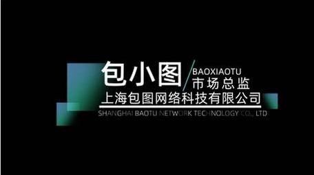 企业简洁简约商务人名字幕条