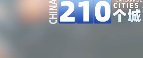 简洁蓝色商务数据汇报字幕条