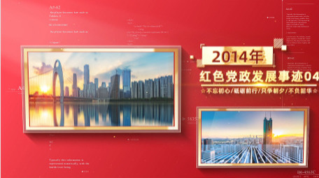 红色党政发展<strong>图文</strong>宣传片AE模板