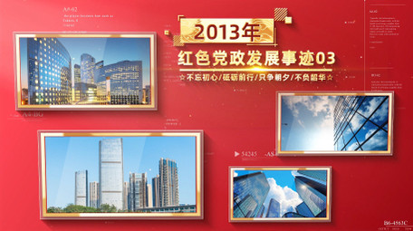 红色党政发展<strong>图文</strong>宣传片AE模板