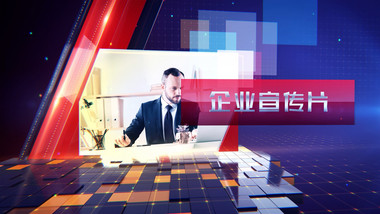 科技宣传<strong>图文</strong>片头AE模板