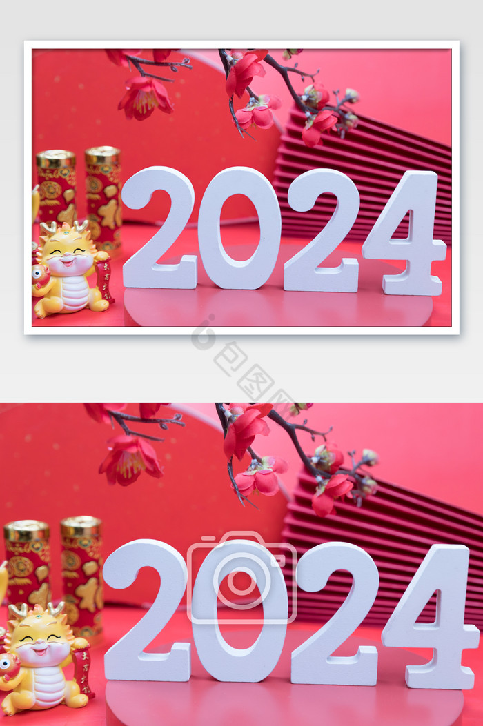 2024年新年元旦庆祝新春